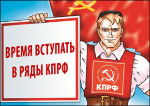 Коммунисты нацелены на победу на предстоящих выборах в Тверскую городскую Думу