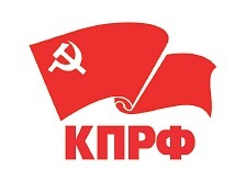 2 сентября коммунисты выдвинут своих кандидатов на выборы в Тверскую городскую Думу