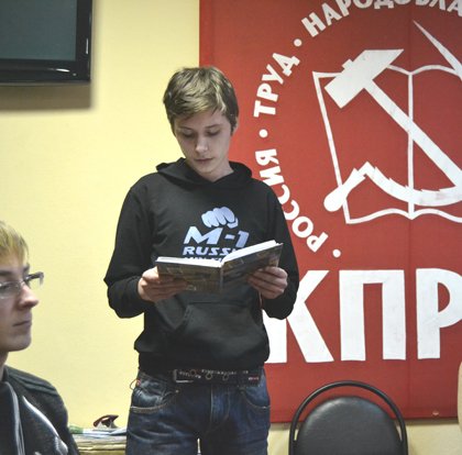 Молодые коммунисты обучались на семинаре