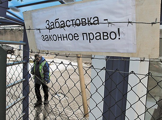 В Ржеве врачи грозят забастовкой. Коммунисты поддерживают медиков