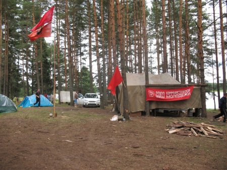 В июне в Тверской области состоится молодежный лагерь комсомольского актива