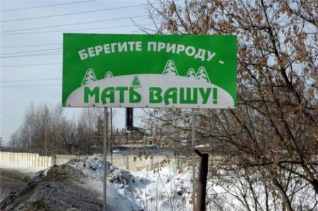 Публичные слушания по строительству в Бобачевской роще: Жители Московского района говорят - нет!