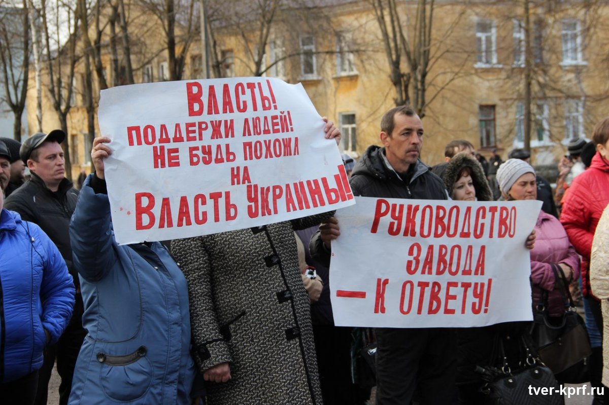 Сотни жителей Спирово вышли на митинг