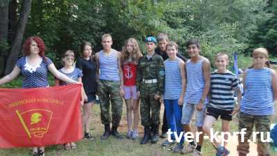 В июле состоялся летний лагерь Тверского отделения ЛКСМ РФ