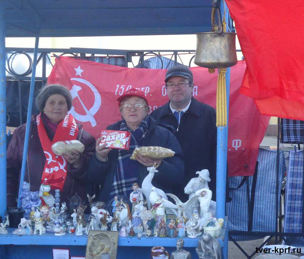 Тверские коммунисты приняли участие в сборе гуманитарной помощи для жителей Донбасса