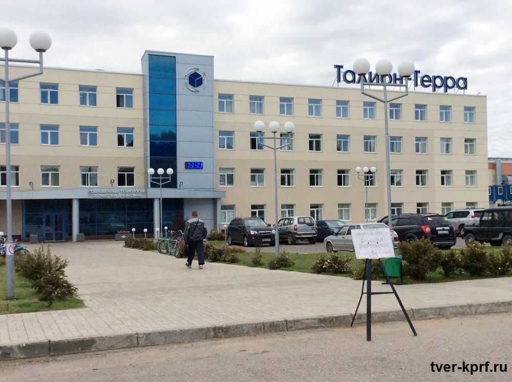 Завод «Талион-Терра» травит жителей Торжка. Люди жалуются на жжение в горле и быструю утомляемость