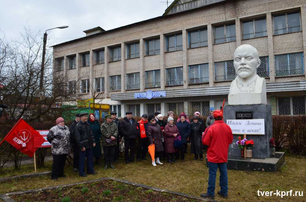 22 апреля в Западной Двине состоялся митинг у памятника Ленину