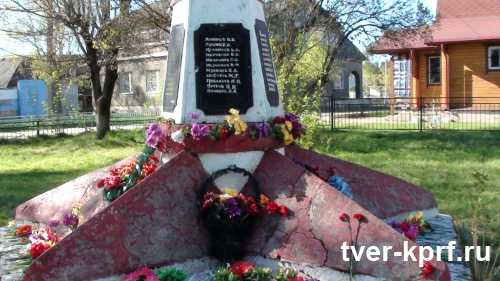 Власть Вышневолоцкого района демонстрирует безразличие к памяти о Великой Отечественной войне