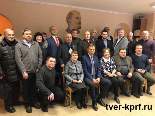 В Твери состоялось совещание депутатов-коммунистов разных уровней