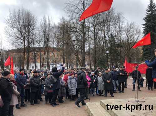 Всероссийская акция протеста в Твери