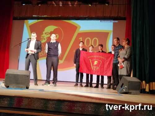 5 октября в Калязине отметили 100-летие образования комсомольской организации