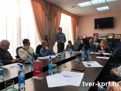 В областном Заксобрании прошло расширенное заседание фракции КПРФ по проблемам обращения с ТКО