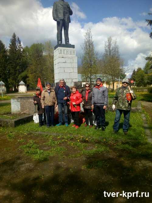В День пионерии коммунисты Торжка провели субботник у памятника В. В. ленину