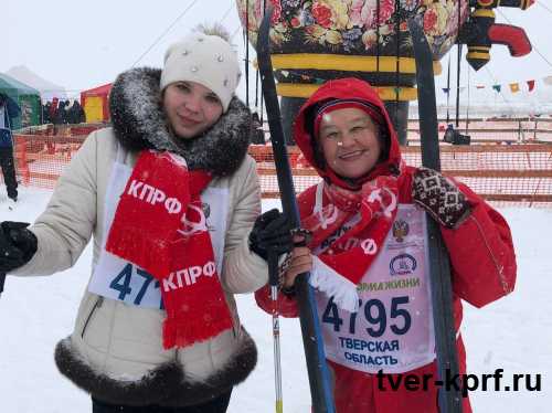 Коммунисты навострили лыжи – в Твери партийные и комсомольские лидеры приняли участие в массовой гонке «Лыжня России»
