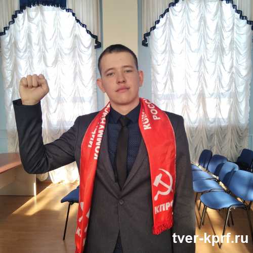 Молодо - не зелено! Самый молодой депутат-коммунист Тверской области отчитался перед избирателями о своей работе.