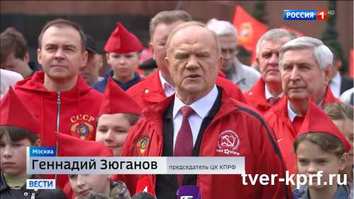 На Красной площади школьников приняли в пионеры. Репортаж телеканала «Россия 1»