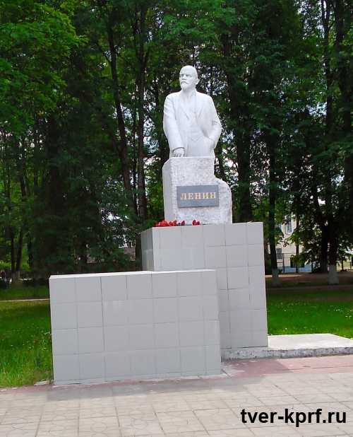 В Торопце коммунисты восстановили табличку на памятнике Ленину