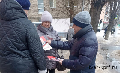23 февраля в День Красной Армии коммунисты Центрального района провели агитационные пикеты за Николая Харитонова
