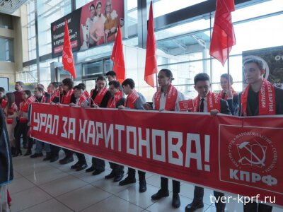 В Екатеринбурге Николай Харитонов предложил ограничить тарифы на услуги ЖКХ