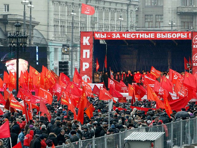 Мы – за честные выборы! Многотысячный митинг КПРФ в Москве
