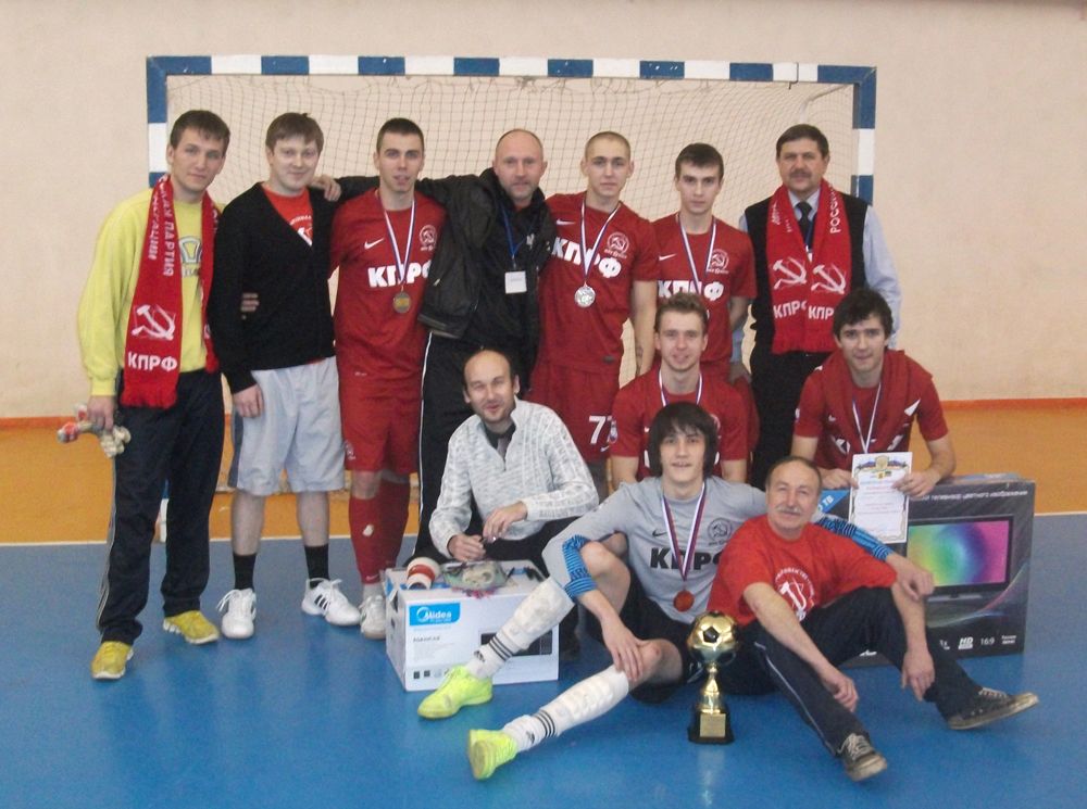 Команда КПРФ заняла второе место на представительном областном турнире по мини-футболу