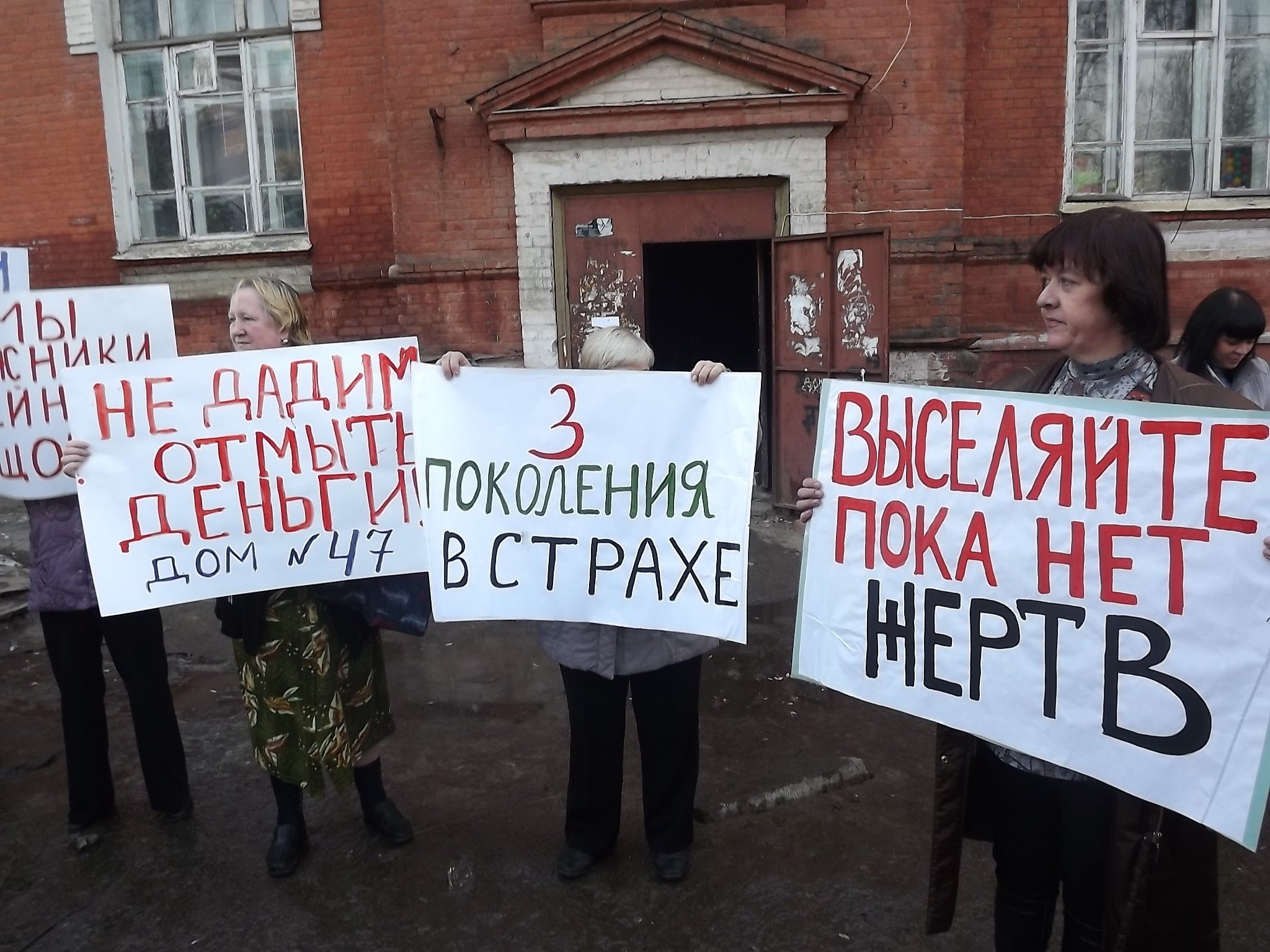 Жители Двора Пролетарки протестуют
