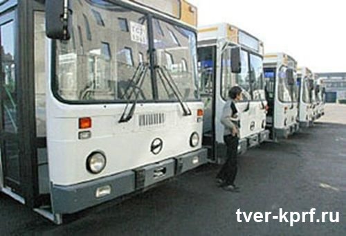 Общественный транспорт в Твери на грани коллапса