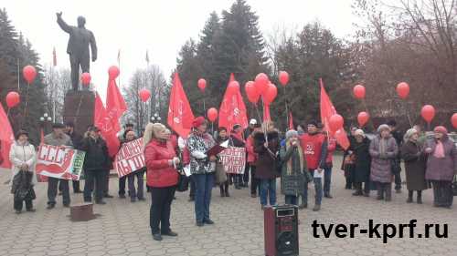 Продолжаем отчет о праздновании дня Великой Октябрьской социалистической революции в Тверской области