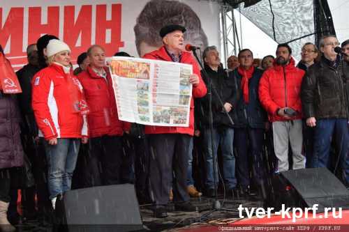 Г.А. Зюганов на митинге в Москве: Власть толкает страну к политическому дефолту!