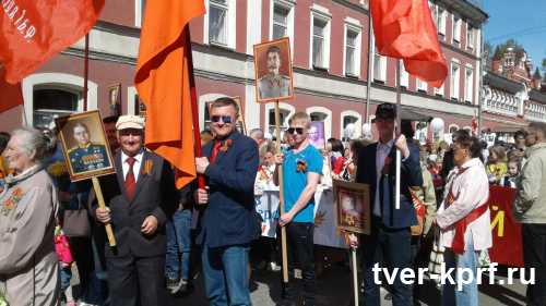 В праздничных мероприятиях, посвященных 73-летию Великой Победы, приняли участие представители местных парторганизаций Тверского областного отделения КПРФ