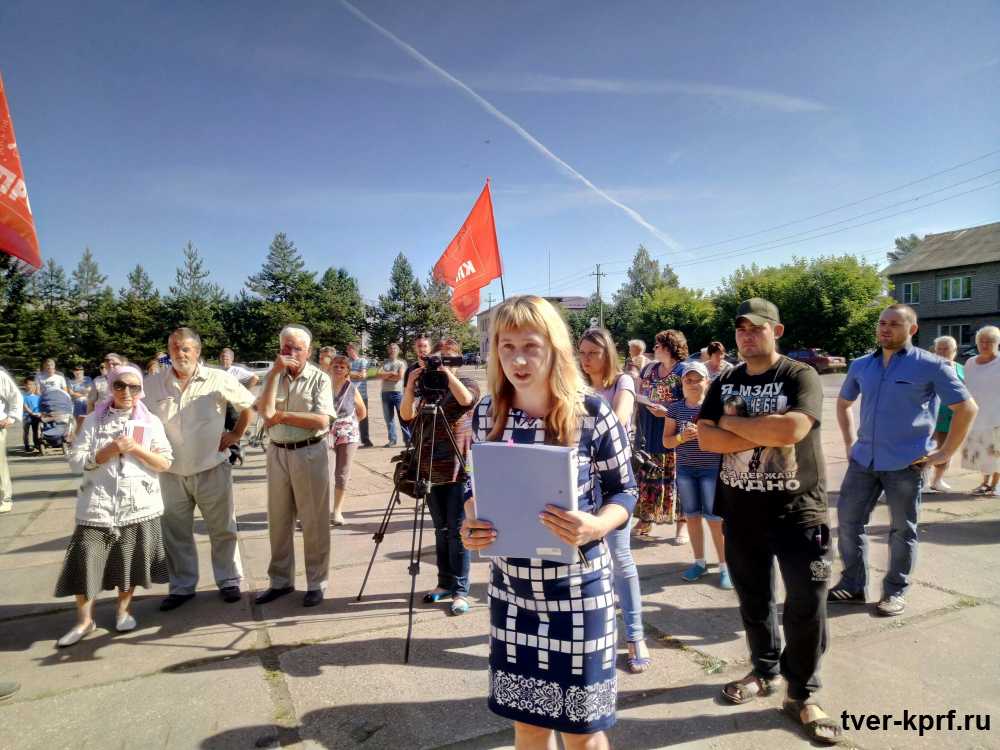 В Оленино состоялся скандальный митинг против повышения пенсионного возраста