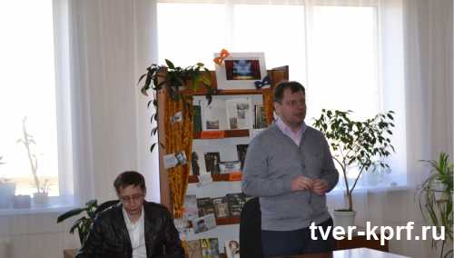 Депутаты-коммунисты ЗС Тверской области провели встречу с жителями Оленинского района