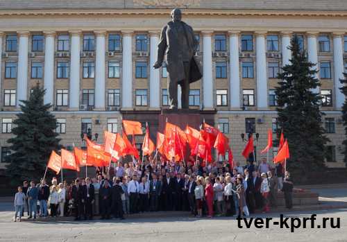 Тверские коммунисты приняли участие в семинаре-совещании актива КПРФ в городе Липецке