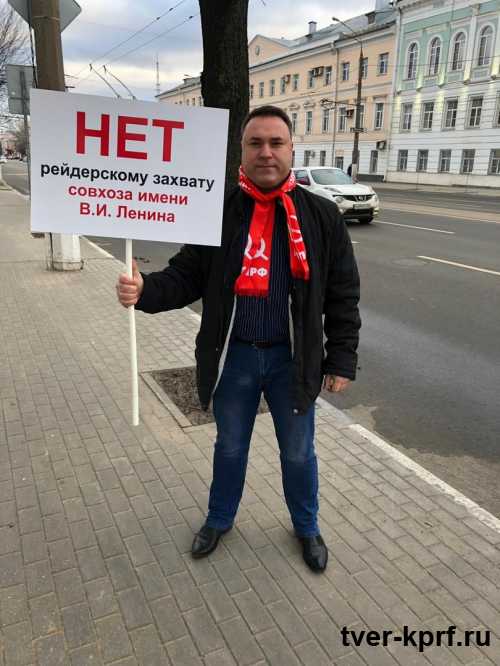 В Тверской области проходят пикеты в поддержку Павла Грудинина