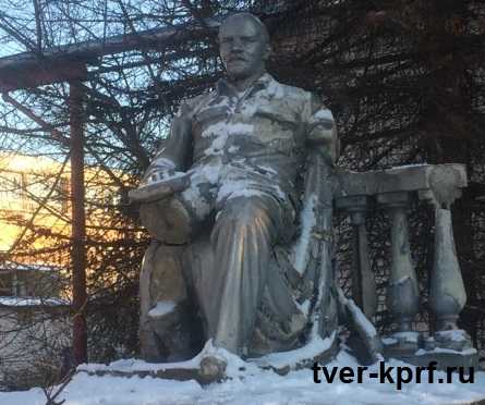 Идёт сбор средств на восстановление памятника Ленину в Твери