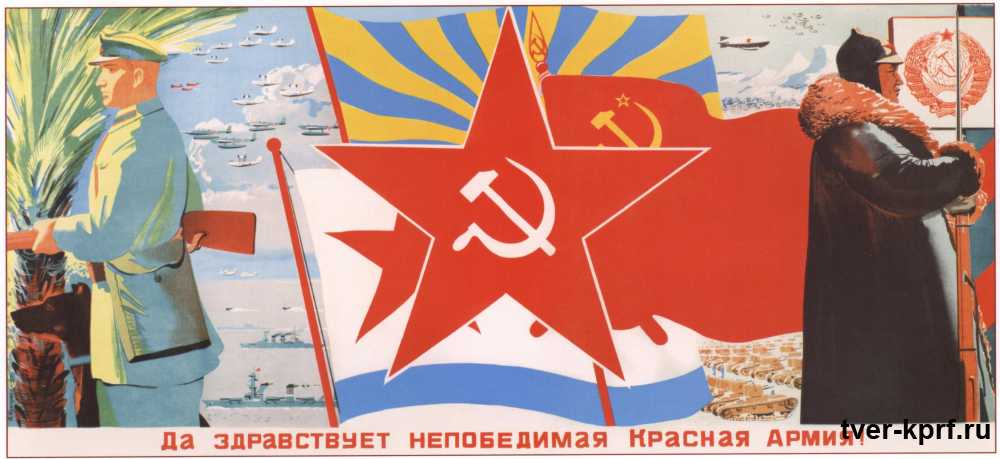 Тверские коммунисты собираются на митинг 23 февраля