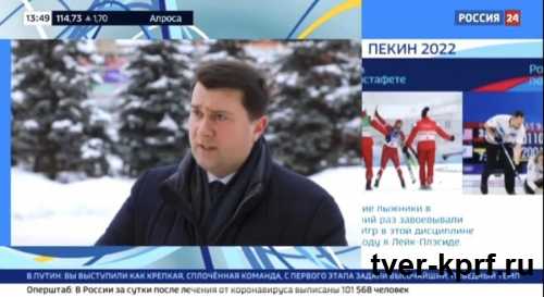 Телеканал «Россия-24» показал репортаж о том, как депутат Госдумы Олег Лебедев помог жителям Тверской области