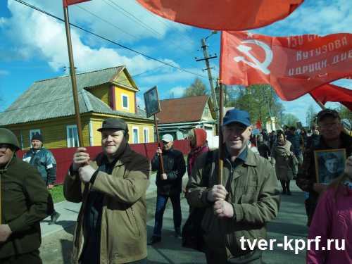 Коммунисты Тверской области отметили 77-ю годовщину Победы Советского народа в Великой Отечественной войне