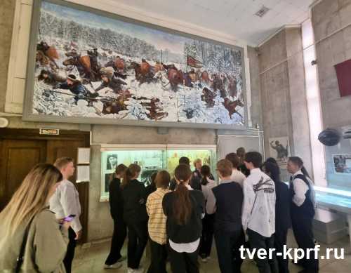 В честь 100-летия пионерии для тверских школьников была организована экскурсия в Музей комсомольской славы им. Лизы Чайкиной