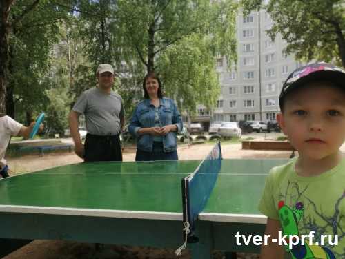 Акция заволжских коммунистов "Теннисный стол в каждый двор" продолжается