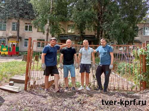 Коммунисты Московского района Твери помогли провести уборку территории детского сада