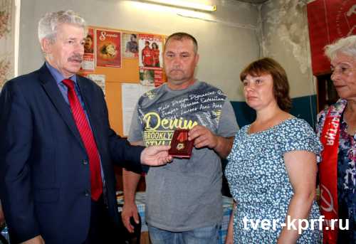 Орден ЦК КПРФ «Партийная доблесть» передан родителям коммуниста Данилы Вершины, награждённого посмертно