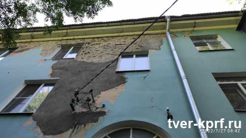 Дом в Твери, в котором во время ссылки жил сталинский нарком Каганович, требует капитального ремонта