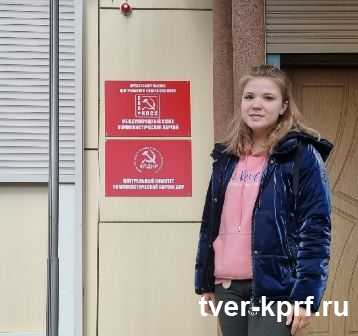 Первый секретарь Тверского обкома ЛКСМ РФ Ольга Тимошкевич в Донецке помогает в организации референдума