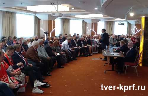Делегация Тверского обкома КПРФ приняла участие в семинаре-совещании руководителей и партактива КПРФ в Воронеже