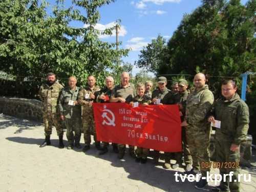 Вышневолоцкие коммунисты организуют сбор гуманитарной помощи для бойцов СВО