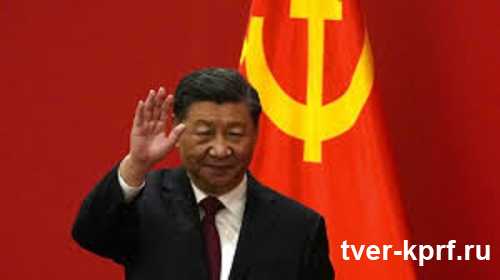 Г.А. Зюганов поздравил Си Цзиньпина с успешным проведением XX съезда КПК