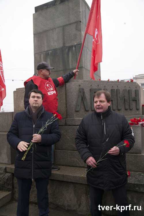 Коммунисты Тверской области встретили 105-ю годовщину Великого Октября