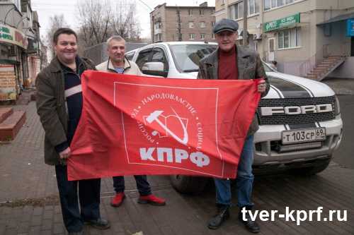 Коммунисты Вадим Ульянов и Дмитрий Фисенко отправились на Донбасс с гуманитарной миссией
