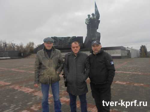Гуманитарная миссия коммунистов Тверской области в Донецке благополучно завершилась
